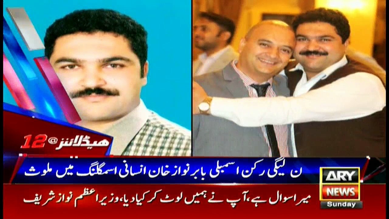 Headlines 0000 25th June 2017