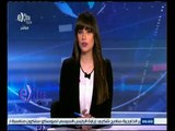 #غرفة_الأخبار | جولة إخبارية مع #نانسي_نور ليوم 8 مايو 2015