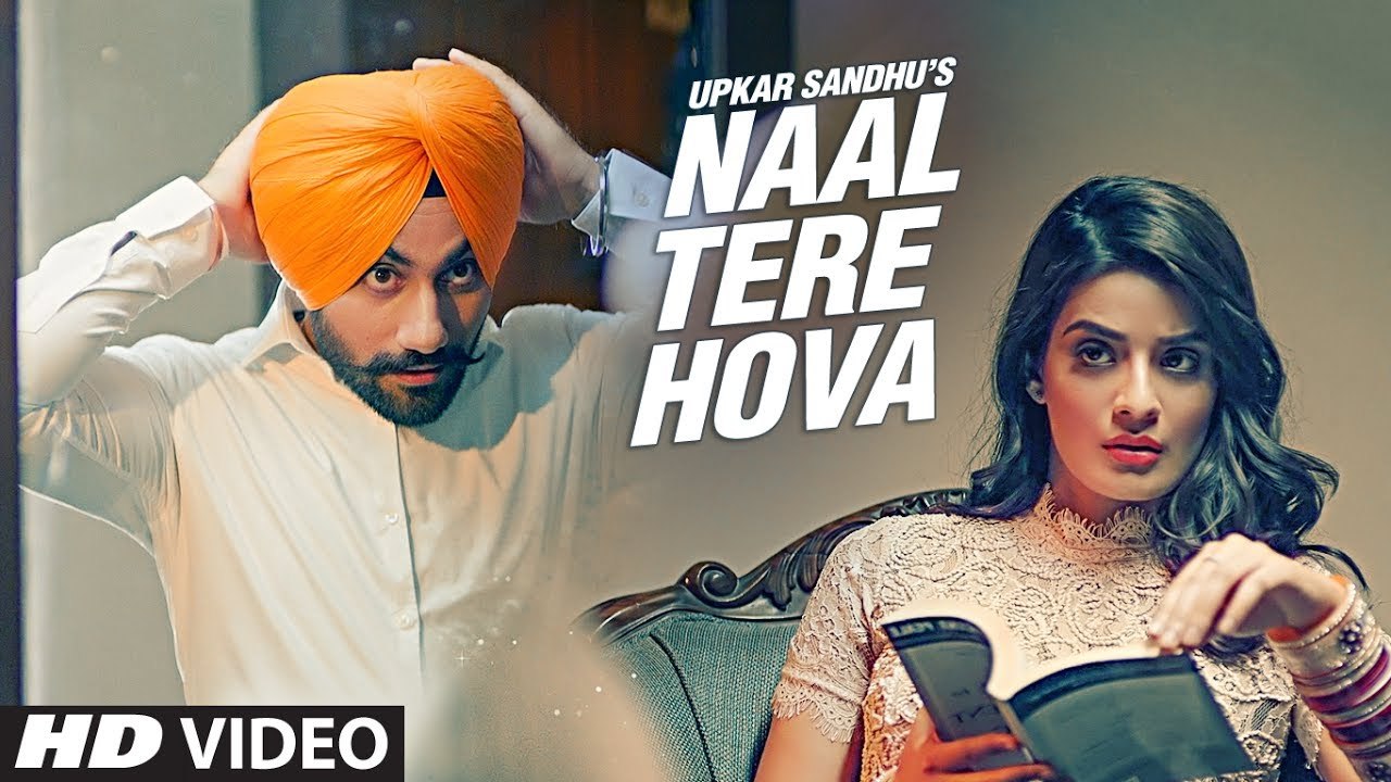Naal Tere Hova Full HD Video Song 2017 - Upkar Sandhu - Gupz Sehra, Frame Singh - New Punjabi Song 2017