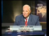 لازم نفهم -مخصصات رئاسة الجمهورية