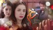 Zakham Episode 08 - 24th June 2017 - ARY Digital Drama