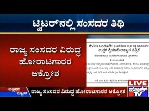 Kalasa Banduri Twitter Protests By Farmers With 'Thithi' Cards