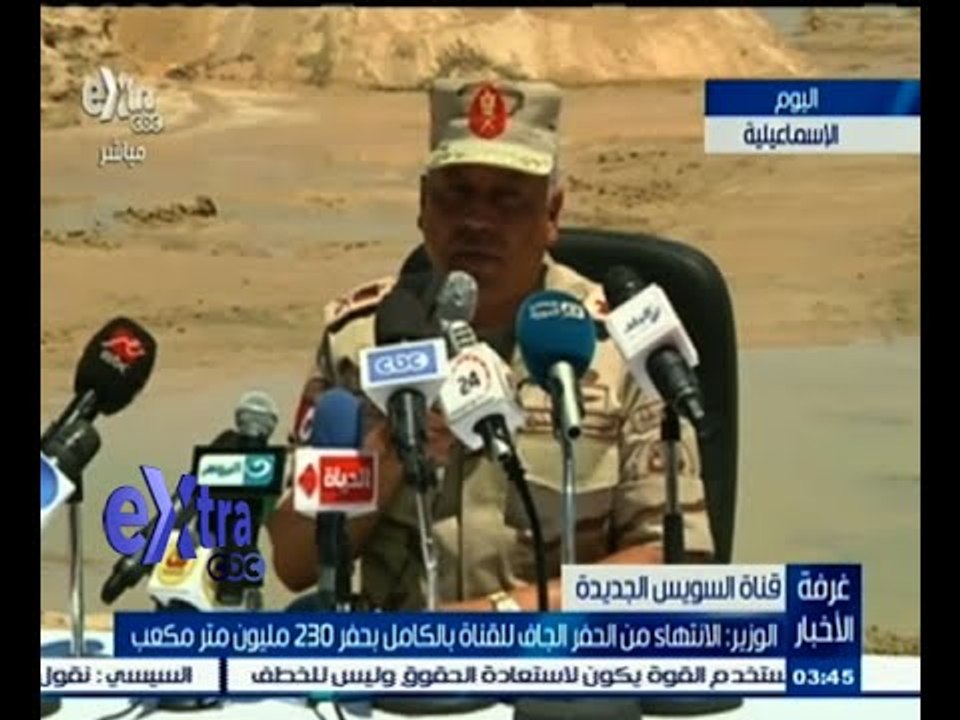 #غرفة_الأخبار | الأنتهاء من الحفر الجاف في قناة" السويس الجديدة بالكامل