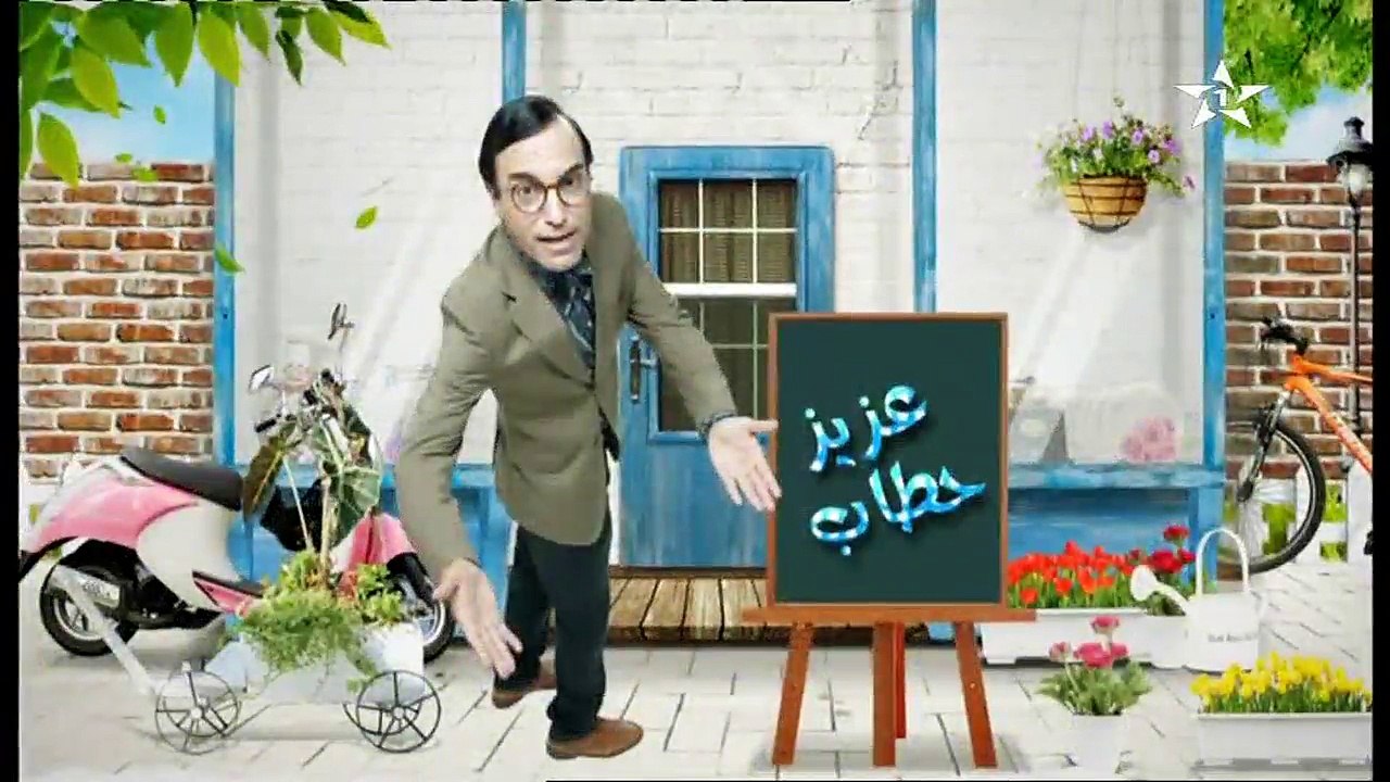Babou ala babi EP 29 بابو على بابي الحلقة