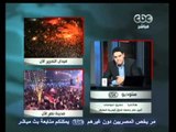 مصر تنتخب الرئيس-ليلة مهمة في تاريخ مصر