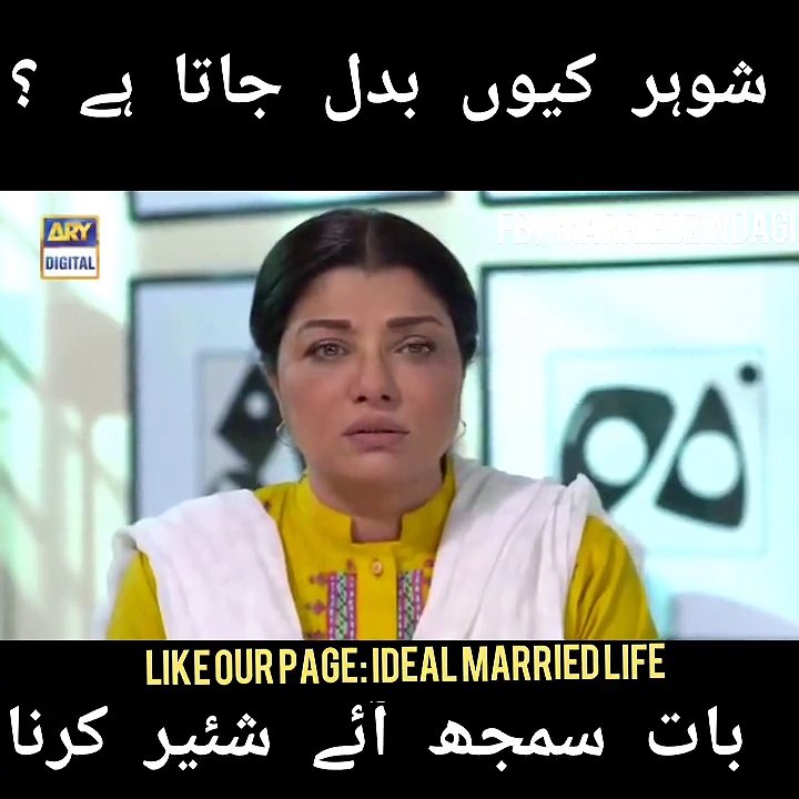 شاید بہت سے گھروں کو تباہ ہونے سے بچا سکتی ہے -دو منٹ کی ویڈیو ۔۔