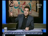 ناس و ناس - مظهر شاهين - CBC-21-6-2012