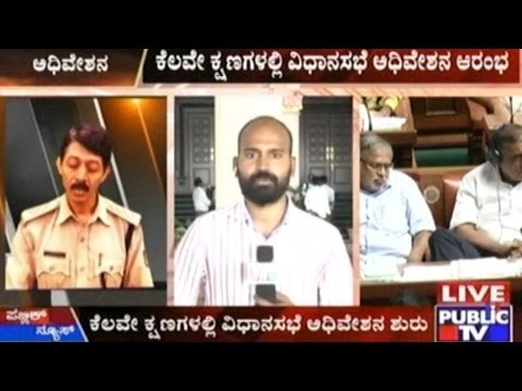 Mysore: Shobha Karandlaje Blames Congress Government Of Being Deaf, Dumb & Blind!!