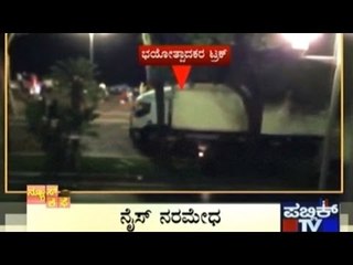 News Cafe | Top Stories | July 15th, 2016 | 8:00 AM