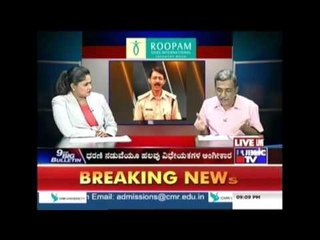 Public TV | Big Bulletin | July 14th, 2016