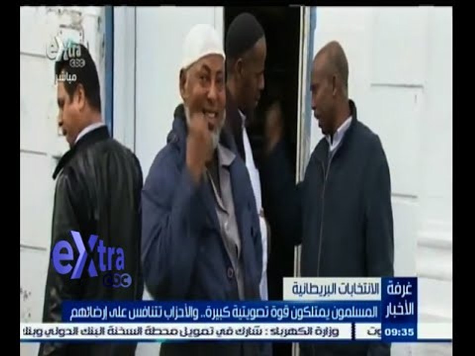 #غرفة_الأخبار | المسلمون يمتلكون قوة تصويتية كبيرة في الانتخابات البرلمانية البريطانية