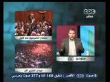 مصر تنتخب الرئيس-صلاحيات الرئيس الجديد