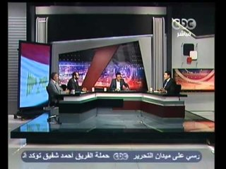 مصر تنتخب الرئيس-الحفاظ على مدنية الدولة