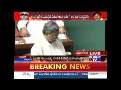 CM Siddaramaiah Answers Opposition's Queries In Ganapathi's Suicide