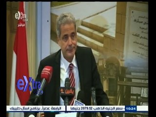 #غرفة_الأخبار | إنطلاق فعاليات مؤتمر رؤية لتطوير التعليم في مصر