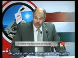 ‎مصر تنتخب الرئيس‫-‬مؤتمر اللجنة العليا للإنتخابات