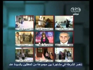 مصر تنتخب الرئيس-التخطيط لعمليات ارهابية