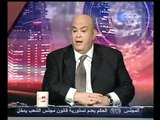 مصر تنتخب الرئيس-حل المجلس خلاف سياسي أم قانوني