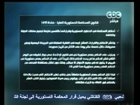 مصر تنتخب الرئيس-الصراع بين الإخوان والمجلس العسكري