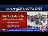 Marigowda's Anticipatory Bail Plea Rejected By 7th Sessions Court
