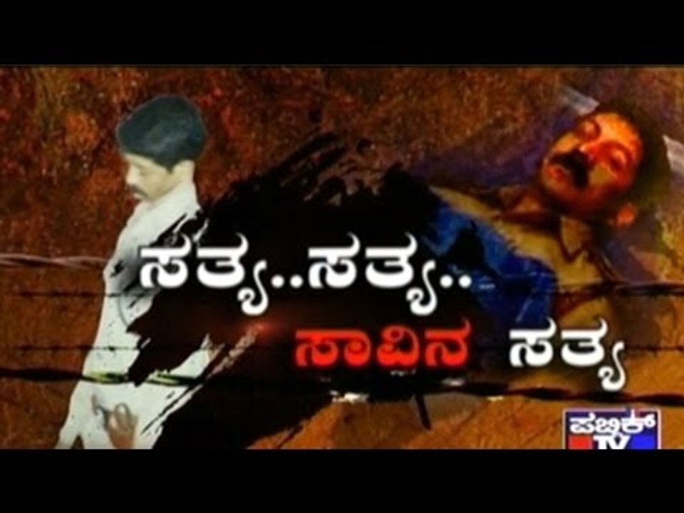 Mirror Vishesha: Wife Opens Up On DYSP Ganapathy Suicide