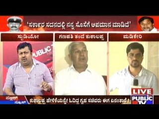 DYSP Ganapathy Suicide: His Wife Files Defamation Case Against Home Minister