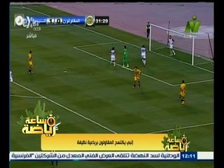 #ساعة‪_‬رياضة | ‎إنبي يكتسح المقاولون العرب برباعية نظيفة