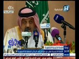 #غرفة_الأخبار | القمة الخليجية تعلن عن مؤتمر في الرياض للمعارضة السورية