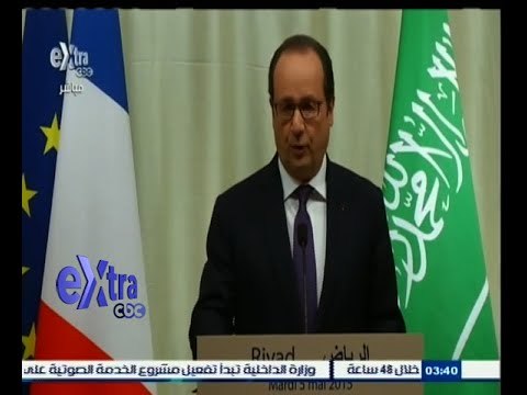 #غرفة_الأخبار | المؤتمر الصحفي للرئيس الفرنسي فرانسوا أولاند