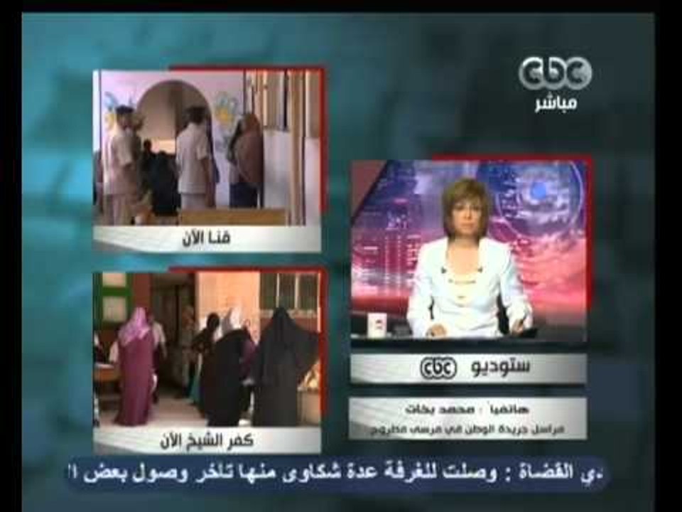 مصر تنتخب الرئيس-تجاوزات محدودة في انتخابات الاعادة