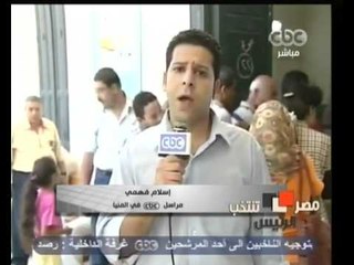 مصر تنتخب الرئيس-مد التصويت الى التاسعة مساء