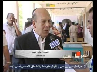 مصر تنتخب الرئيس-بجاتو-استيراد 50 الف قلم للتصويت