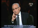 مصر تنتخب الرئيس-الفريق شفيق و رؤيته للأحداث الجارية