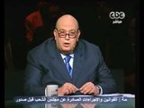 مصر تنتخب الرئيس-بداية الحوار مع الفريق احمد شفيق
