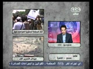 بث مباشر‪-‬حل مجلس الشعب كان في الادراج