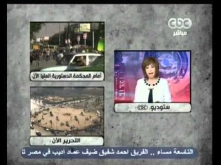 بث مباشر-هل سيعاد تشكيل تأسيسية الدستور