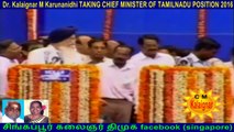 Dr Kalaignar M Karunanidhi TAKING CHIEF MINISTER OF TAMILNADU POSITION 2016