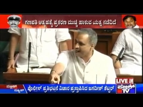 Troubles Of The Police Department Discussed In The Vidhana Sabha