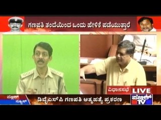 Opposition Gives In To The Speaker's Request; Discusses Home's Statement About Ganapathi