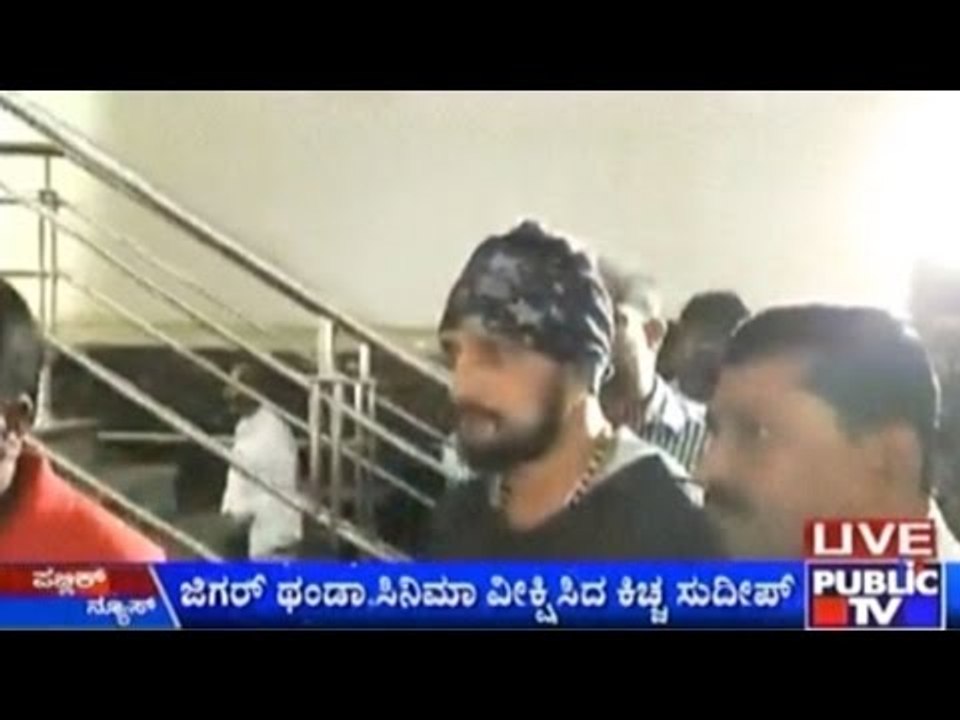 Kiccha Sudeep Visits Bhumika Theatre In Bhumika Theatre