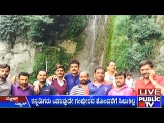 GoK Steps In To The Rescue Of Kannadigas On Amarnath Yatra