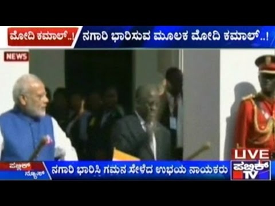 PM Modi Plays Drum In Tanzania!!