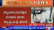 Bangalore: Bike Hit By A Canter Near Mysore Road, Biker Dead