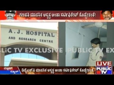 Ganapathi Suicide Note Secret: Ballistics Experts Visit The Lodge In Madikeri