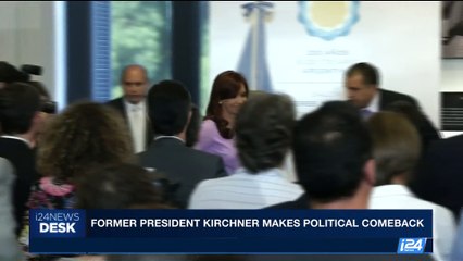 i24NEWS DESK | Former president Kirchner makes political comeback| Sunday, June 25th 2017