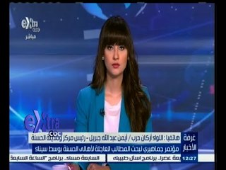 #غرفة_الأخبار | جولة إخبارية مع #نانسي_نور ليوم 5 مايو 2015