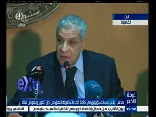 #غرفة_الأخبار | كلمة المهندس إبراهيم محلب خلال مؤتمر دور مصر الإقليمي بعد الثورات العربية