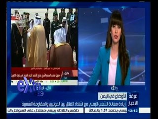 #غرفة_الأخبار | السنغال ترسل 2100 جندي للتحالف الذي يقاتل الحوثيين في اليمن