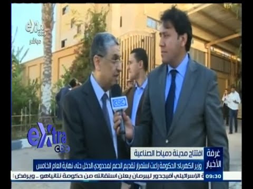 #غرفة_الأخبار | وزير الكهرباء: الحكومة راعت استمرار تقديم الدعم لمحدودي الدخل حتى نهاية العام الخامس