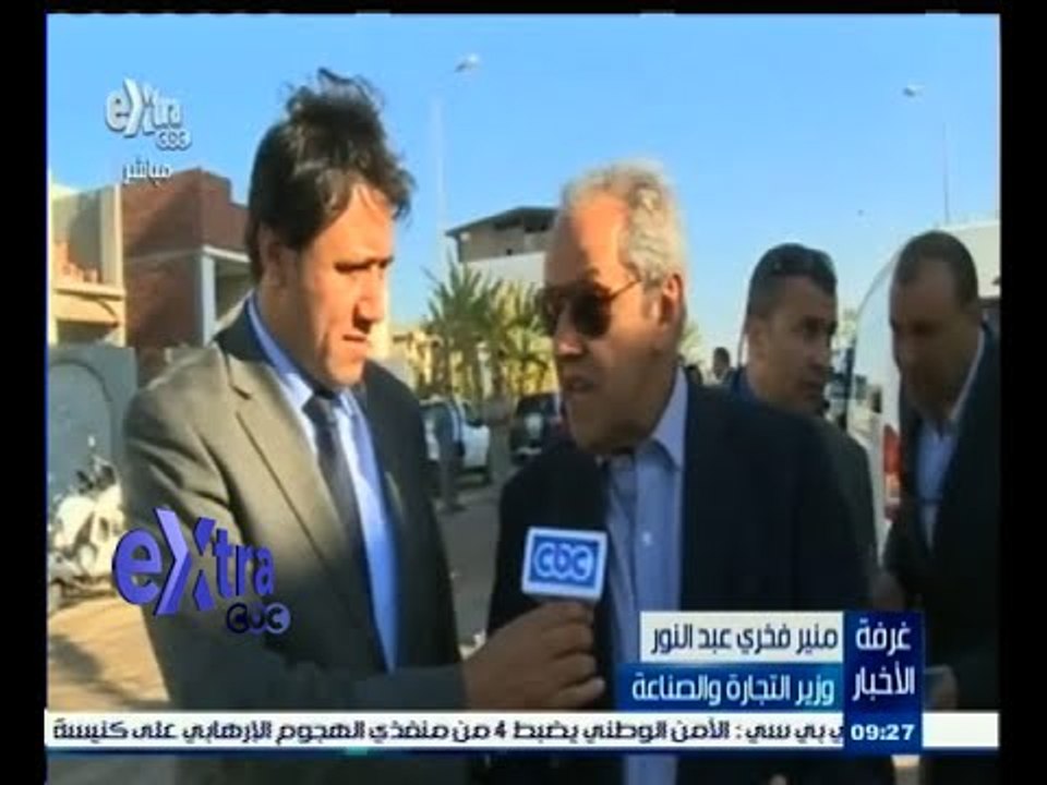 #غرفة_الأخبار | وزير التجارة والصناعة: منتجات المصانع في مدينة دمياط تصدر إلى دول العالم